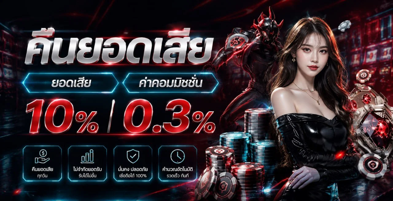 OCEANS168A คาสิโนออนไลน์ บาคาร่าถ่ายทอดสด