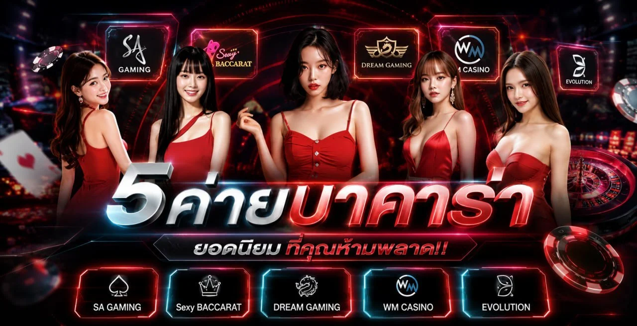 OCEANS168A สล็อตเว็บตรง เกมแตกง่ายจากค่ายดัง PG Pragmatic