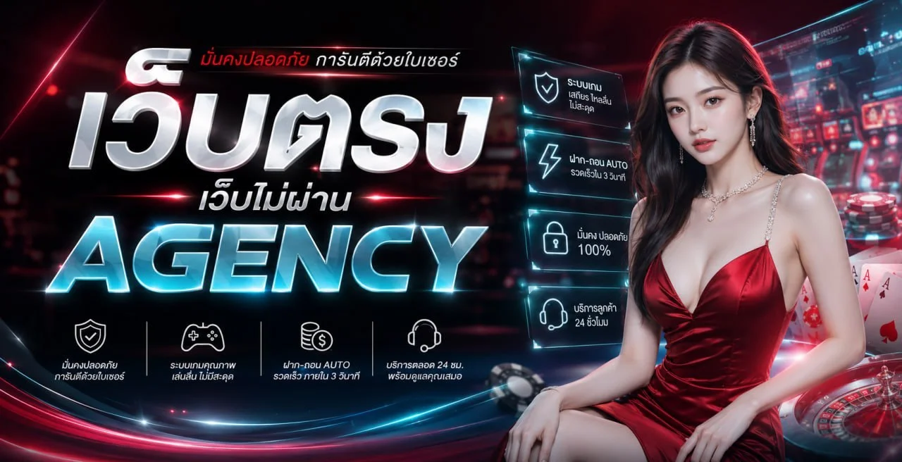 OCEANS168A สล็อตเว็บตรง โปรโมชั่นสมาชิกใหม่